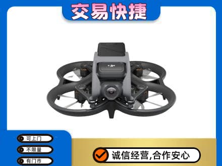 长春九台区奢侈品回收大疆无人机.jpg
