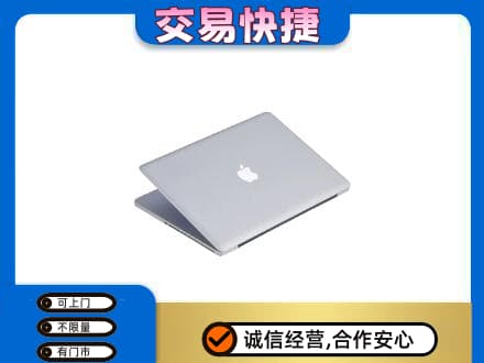 长春九台区高价回收旧电脑