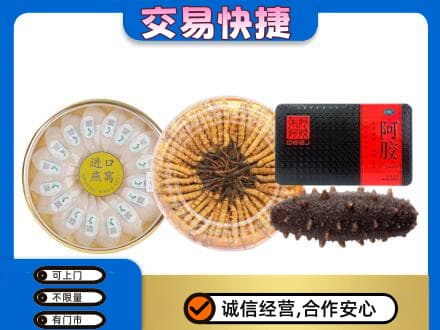长春九台区回收礼品