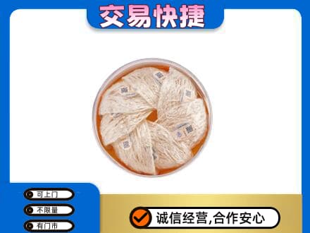 长春九台区回收燕窝