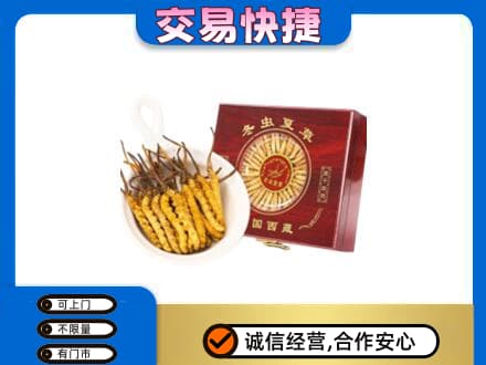 长春九台区回收补品