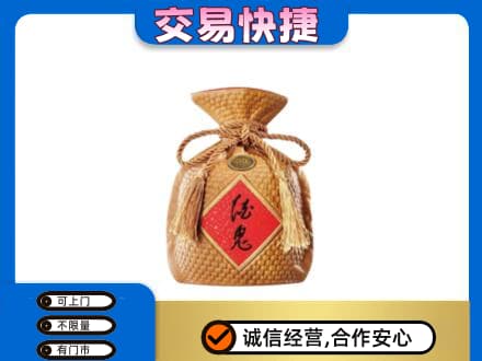 长春九台区高价回收酒鬼酒