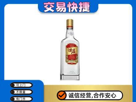 长春九台区高价回收尖庄
