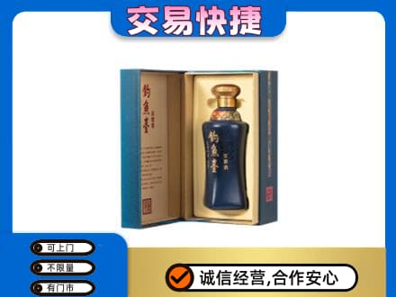 长春九台区高价回收钓鱼台