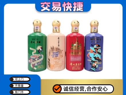 长春九台区茅台回收走出四国.jpg