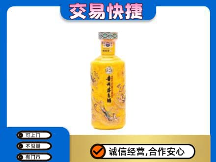 长春九台区茅台回收散花飞天.jpg