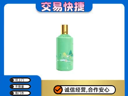 长春九台区茅台回收24节气.jpg