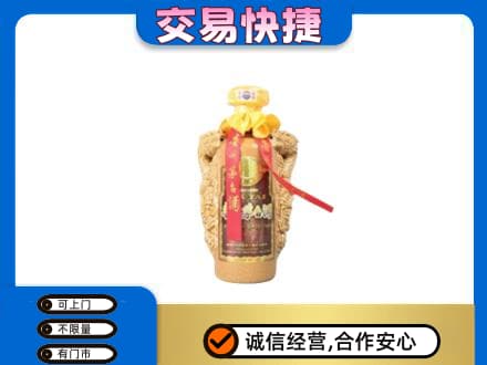 长春九台区回收年份茅台酒瓶子