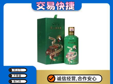 长春九台区回收茅台酒空瓶