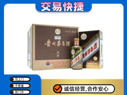 长春九台区回收彩釉珍品茅台酒