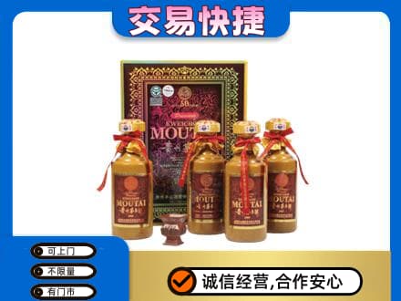 长春九台区回收50年茅台酒