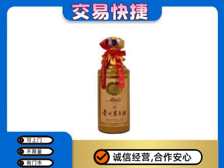 长春九台区回收30年茅台酒