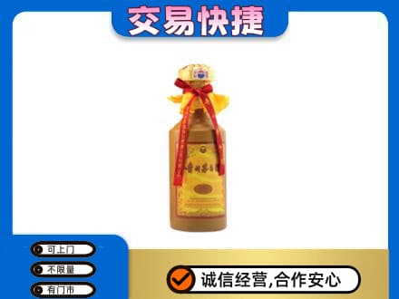 长春九台区回收15年茅台酒