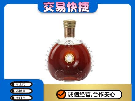 长春九台区高价回收洋酒行情